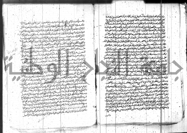 الاتقان في علوم القران 