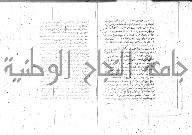 التعريفات الهامة