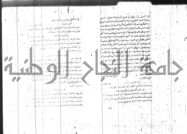 السراج المنير 1 