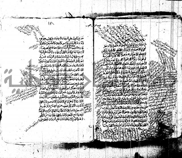 شرح الشمسية للرازي