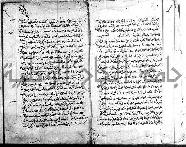 مجمع البحرين