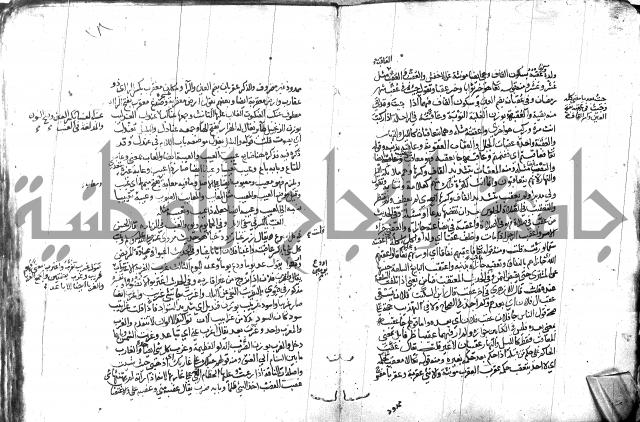 مختار الصحاح للرازي
