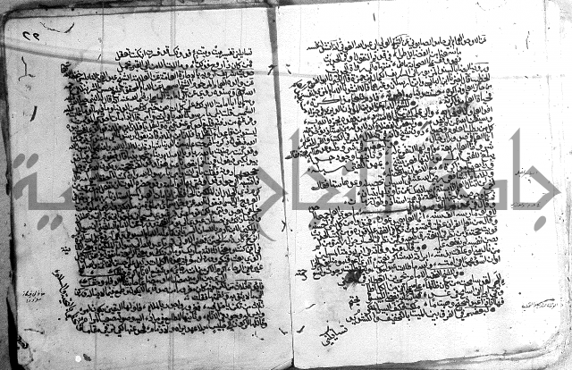 مجموع - كتاب اضاءات 