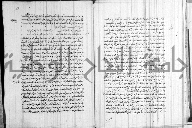 المنح الالهية 