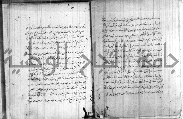 شمع بستان تفسير بعض ايات قرانية