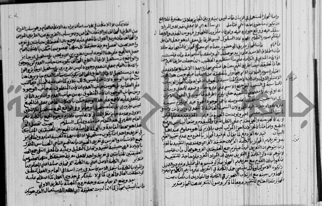 نتائج الفكر في الاستعمارات