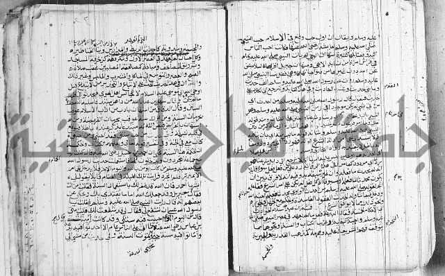 المجالس السنية