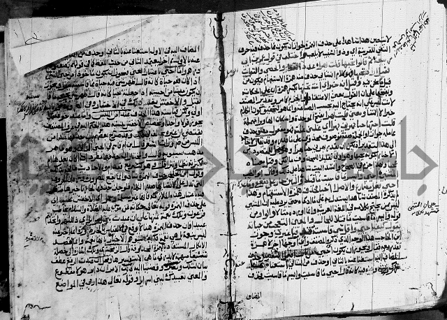 كتاب في النحو