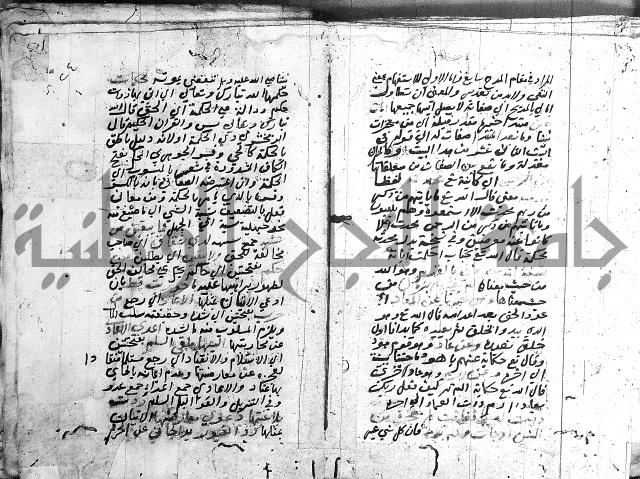 رسالة عقايد الحمان
