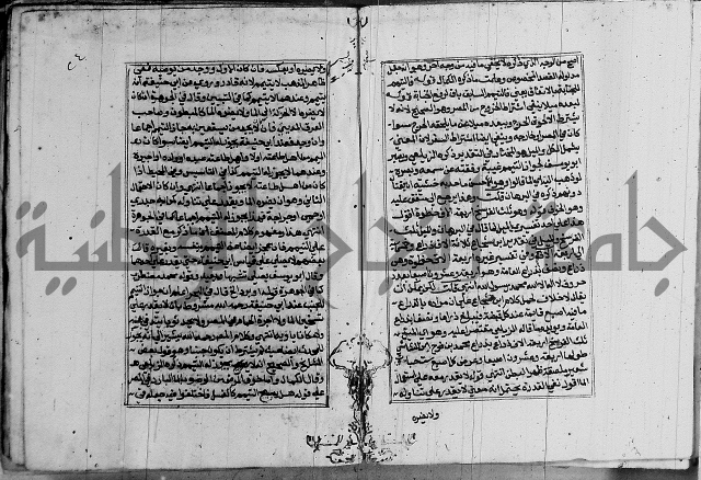 غنية ذوي الاحكام 