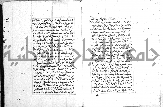 فتاوي قافي خان ج2 
