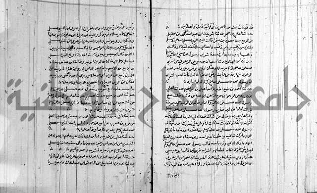 الشمائل في صفة النبي 