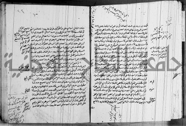 السيرة النبوية