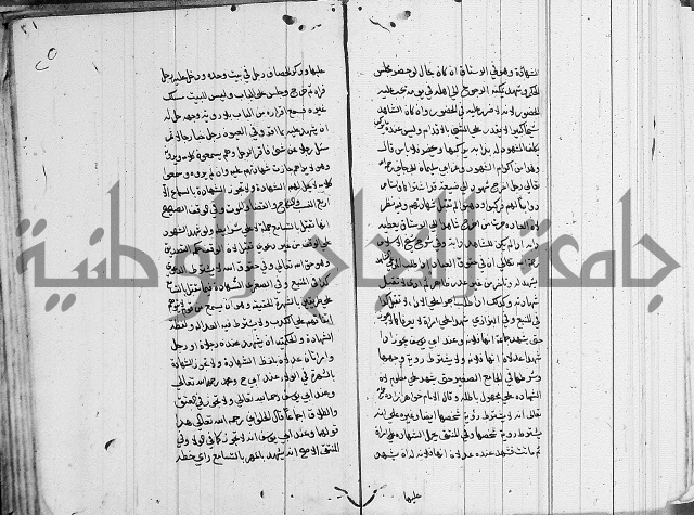 لسان الحكام