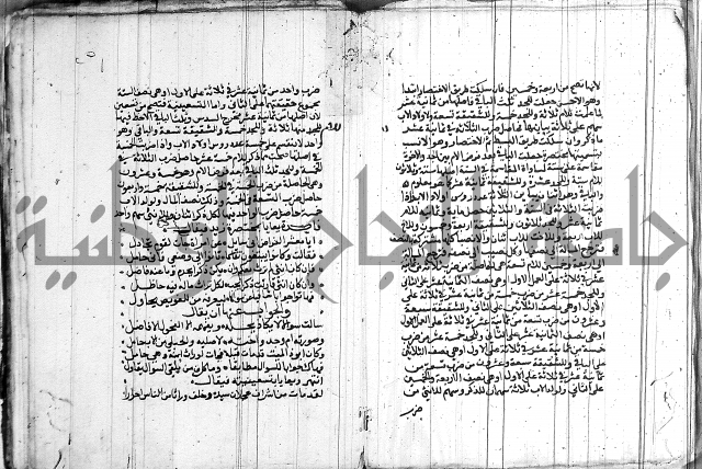 حاشية على الشنشوري