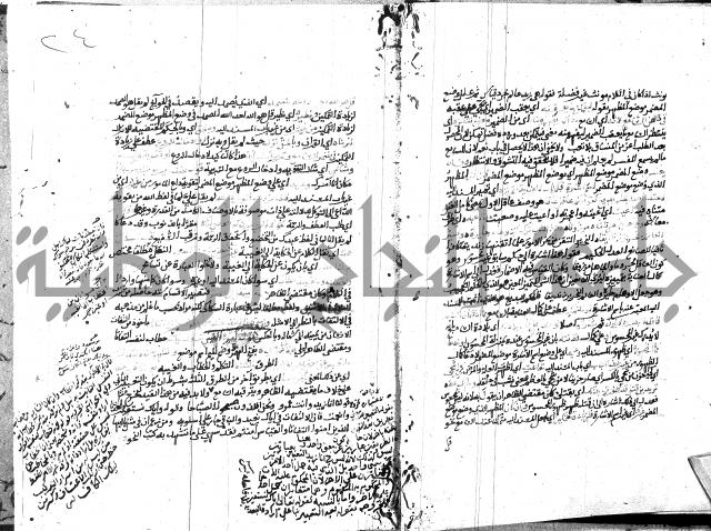 المختصر ل سعد الدين التفتازاني