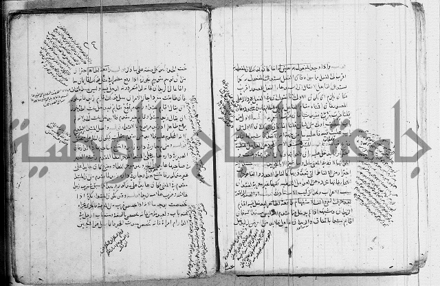 نحو - شرح الكافية