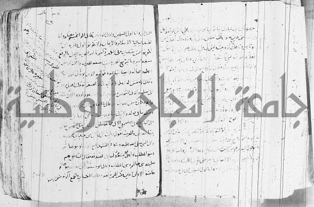التقريب في علم الغريب