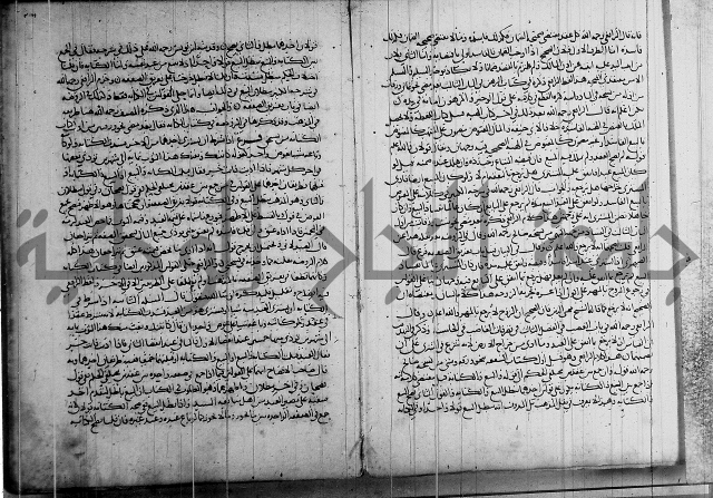 كتاب في الفقة 2