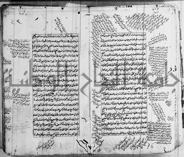 الاشباه والنظائر