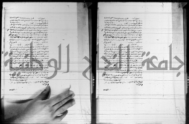 شرح المنهج - فتح الدهاب 