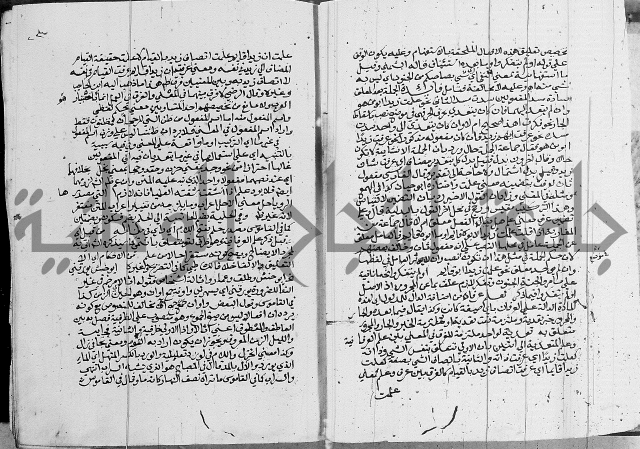 كتاب في اللغة