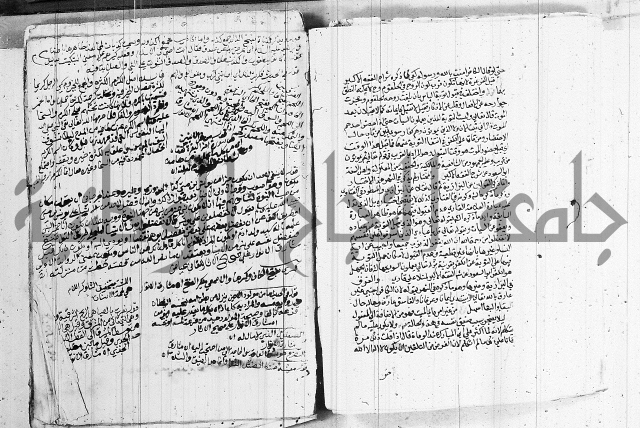 كتاب مجمع البحرين وملتقى النيرين