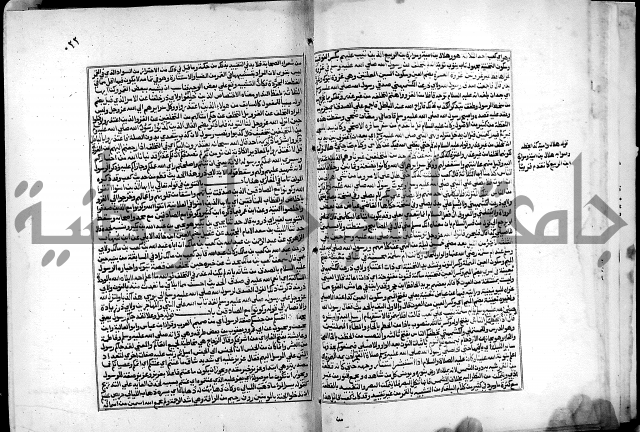 شرح القسطلاني على صحيح البخاري