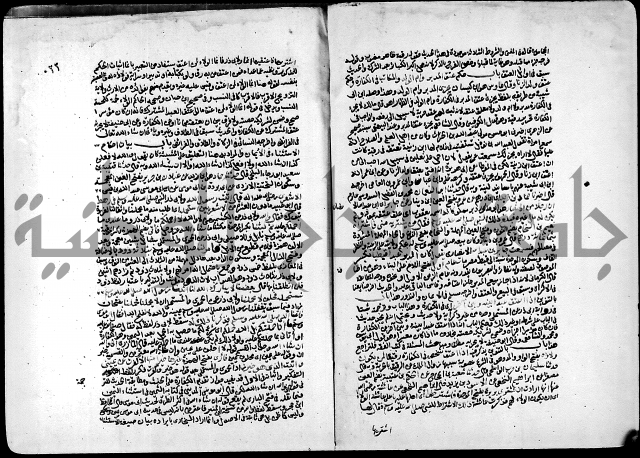 ارشاد الساري لشرح البخاري