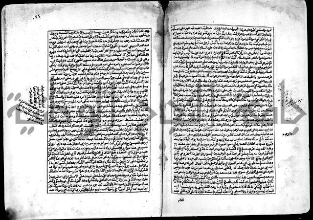 ارشاد الساري لشرح صحيح البخاري