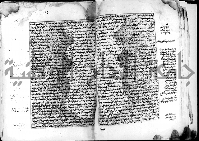 شرح صحيح البخاري على القسطلاني ج 1