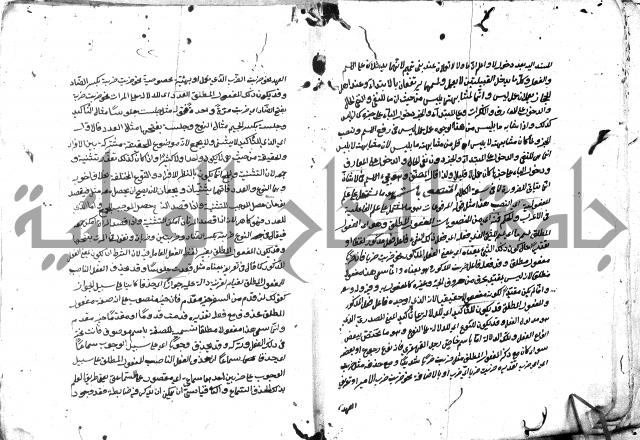 مختصر الايضاح لابن أدهم