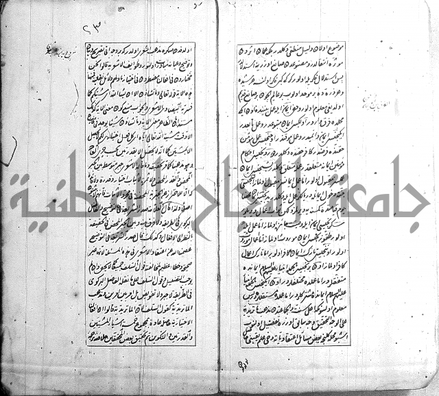 اسرى زاده في التوحيد