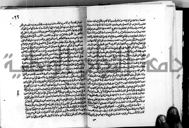 معالم التنزيل واسرار التأويل ج1