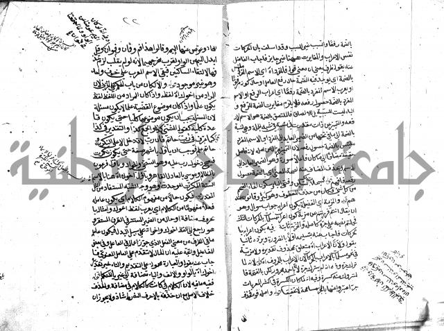 كشف اسناد الهندي التوقاتي