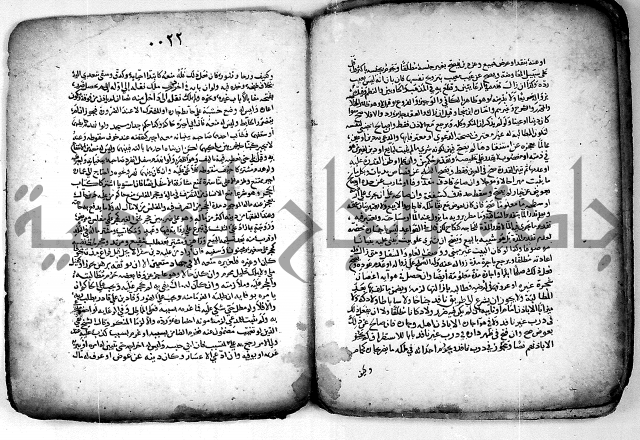 مجهول مجهول لمؤلف فقة