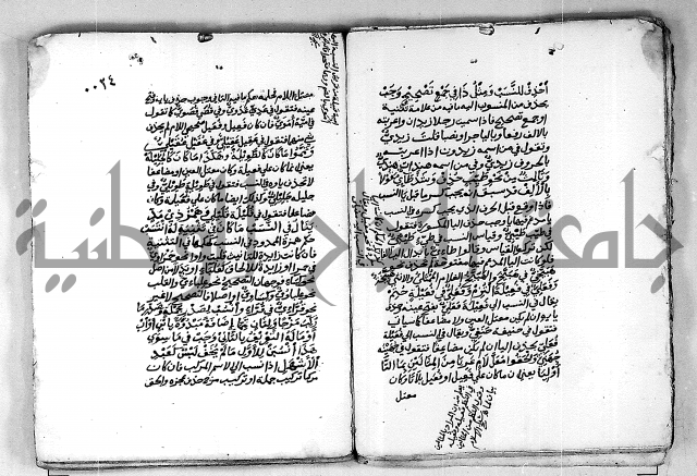 مجهول مجهول لمؤلف نحو