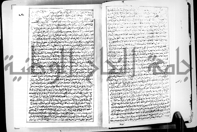 ارشاد الساوي لشرح صحيح البخاري الجزء الثالث من الثاني - شرح الجامع الصحيح 