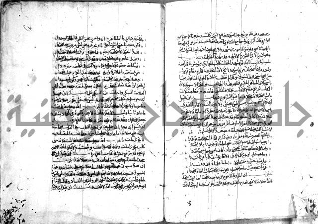 الذخائر الاشرفية 
