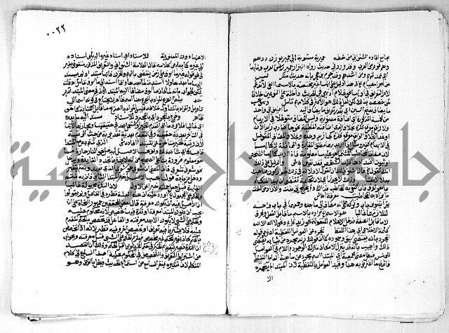 مجهول لمؤلف مجهول لغة