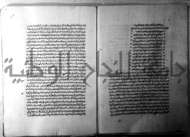 ارشاد الساري 1 