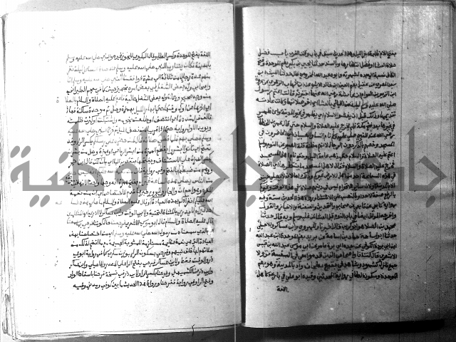 ارشاد الساري 2 