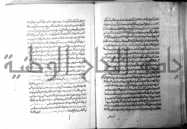 ارشاد الساري 3 