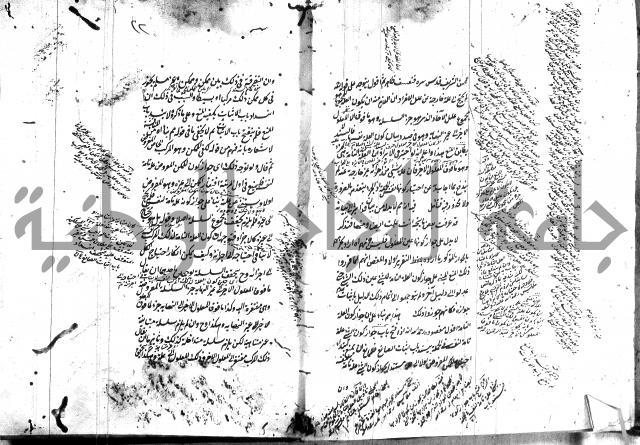 حاشية في المنطق  