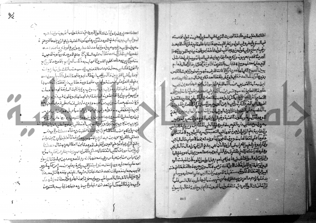 ارشاد الساري 5 