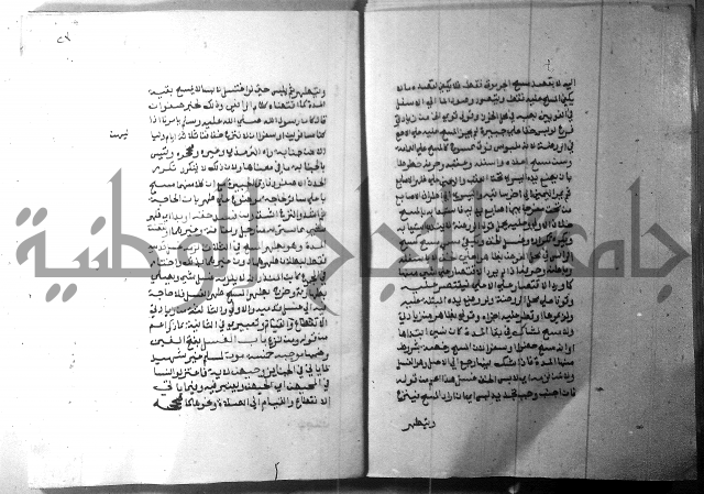 شرح منهج الطلاب 