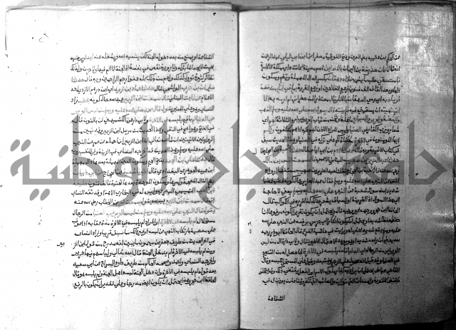 ارشاد الساري 9 