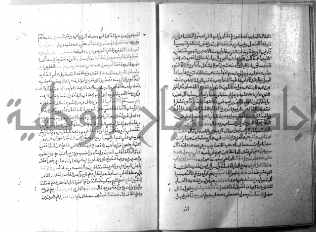 ارشاد الساري 8