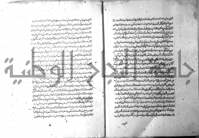 ارشاد الساري 6