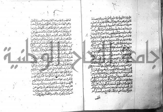 تحفة الطلاب 